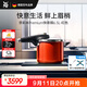 WMF福騰寶進(jìn)口廚具高壓鍋壓力鍋奈彩米Premium6.5L紅色結(jié)婚廚房好物