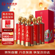 華都 天安門(mén) 蛇年紀念酒 醬香型白酒 53度 500ml*6瓶 整箱裝 中秋送禮