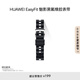 HUAWEI EasyFit 魅影黑氟橡膠表帶18mm 適配GT 6 41mm WATCH 5 42mm GT 5 Pro 42mm GT 5 41mm GT 4 41mm