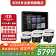 Bose吸頂音響家庭背景音樂套裝WIFI智能家庭影院音響組合嵌入式音箱主機藍牙 吸頂音箱6只+定制P10主機HOPE