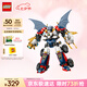 樂高（LEGO）積木幻影忍者71834 贊的高科技組合式機(jī)甲男孩兒童玩具生日禮物