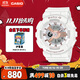 卡西歐（CASIO）手表女BABY-G個性運動學生電子日韓表送女友禮物BA-110XRG-7A