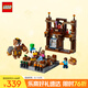 樂高（LEGO）積木我的世界21272 林地府邸對戰(zhàn)擂臺男孩女孩兒童玩具生日禮物