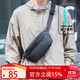 馬可·萊登單肩包斜挎包男士潮流胸包磁吸扣騎行腰包手機包休閑運動(dòng) 典雅黑
