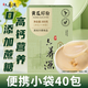 六養源黃瓜籽粉800g  中老年高鈣營(yíng)養品 東北老黃瓜子粉骨折