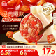 思念手打天下番茄牛肉水餃600g30只 速凍餃子早餐食品蒸餃煎餃