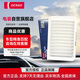 電裝(DENSO)空氣濾清器260331-0050卡羅拉雷凌新威馳雅力士速銳RAV4
