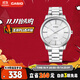 卡西歐（CASIO）手表男士商務(wù)簡約學(xué)生考試石英日韓表送男友禮物MTP-1303D-7A