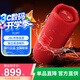 JBL FLIP7 音樂(lè)萬(wàn)花筒七代 便攜式藍(lán)牙音箱 防水防塵無(wú)線音響 多臺(tái)串聯(lián) 賽道揚(yáng)聲器 獨(dú)立高音單元 紅色