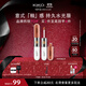 KIKO【秀場同款】明彩雙頭唇釉6ml-151 鏡面水光玻璃唇蜜不沾杯口紅