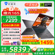 機(jī)械師曙光16S RTX5060銳龍AMDR7-7745HX R9 2.5K 300Hz 16英寸設(shè)計(jì)AI編程游戲本大學(xué)生筆記本電腦2025款 RTX5060/R7-7745HX 曙光16S 16G|