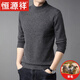 恒源祥純色羊毛絨衫羊毛衫男加厚半高領(lǐng)毛衣中年男士針織打底衫保暖衣服 【100%不起球輕奢】半高領(lǐng)深灰 XL 175【建議140-155斤穿】