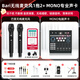 Ickb Bari巴里無(wú)線(xiàn)麥克風(fēng)唱歌直播話(huà)筒抖音網(wǎng)紅主播手機直播聲卡k歌舞臺演出全套設備動(dòng)圈麥接音響音箱 bari無(wú)線(xiàn)話(huà)筒1拖2+mono手機聲卡