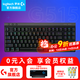 羅技（G）G515TKL無線藍(lán)牙機(jī)械鍵盤 三模游戲電競RGB 矮軸輕薄鍵帽 吃雞人體工學(xué)87鍵機(jī)械鍵盤 G515 TKL黑-T軸