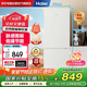 海爾（Haier）冰箱云柔米-膚感180升雙開門兩門二門家用小型小戶型迷你節(jié)能省電租房宿舍小冰箱BCD-180LHC200GL