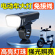 蹬捷電動(dòng)車(chē)改裝超亮強光led大燈車(chē)燈前燈配件電瓶車(chē)免接線(xiàn)大燈射燈 【超亮電動(dòng)車(chē)大燈】1只裝 無(wú)規格