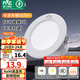 雷士（NVC）LED筒燈開孔75mm嵌入式筒射燈客廳天花燈走廊過道燈背景牛眼燈 鋁材Ra90-漆白6瓦三色-孔75-85mm