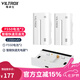 唯卓仕F550/F750/F970鋰電池監(jiān)視器攝影補(bǔ)光燈外拍燈平板燈影視燈環(huán)形燈圖傳通用TypeC接口充電鋰電池 唯卓仕F550電池（2個(gè)）+智能快速充電器