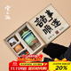 兮元記故宮文創(chuàng  )茶具套裝送男士爸爸生日禮物同事朋友喬遷結婚暖房伴手禮 朕的茶器套裝-青綠【順遂禮盒】 實(shí)用送長(cháng)輩朋友退休開(kāi)業(yè)離職禮物