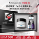 修麗可AGE面霜48ml 護膚品禮盒玻色因抗老緊致教師節禮物【全新升級】