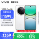 vivo Y300 Pro 12GB+256GB 羊脂白 國家補貼 6500mAh超薄藍海電池 全等深微四曲屏 AI 拍照 手機