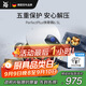 WMF進(jìn)口壓力鍋防爆高壓鍋不銹鋼P(yáng)erfect Plus快易鍋6.5L廚房好物