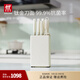 雙立人（ZWILLING）刀具套裝菜刀水果刀砍骨刀切肉刀刀架NOW PRO抗菌鈦金刀全套廚具 奶油白 抗菌鈦金刀具 7件套