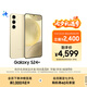 三星Samsung Galaxy S24+ AI手機(jī) 第三代驍龍8 游戲手機(jī) 拍照手機(jī) 12GB+256GB 淺珀黃 國(guó)家政府補(bǔ)貼