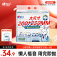 心相印懶人抹布 抽取式50抽*4包共200抽 加厚一次性抹布 廚房用紙無紡布