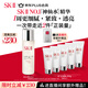 SK-II五月天神仙水精華230ml化妝品護膚品套裝禮盒水乳sk2生日禮物女