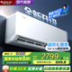 格力空調(diào) 1.5匹空調(diào) 云佳 新能效 變頻冷暖 自清潔 壁掛式 臥室空調(diào)掛機(jī) 家電補(bǔ)貼 以舊換新 1.5匹 一級(jí)能效 云佳PRO新款上市