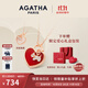 AGATHA/璦嘉莎 雙生小狗銀項鏈女士 生日禮物送女友老婆輕奢高級感吊墜 【紅/粉】雙面