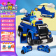 汪汪隊立大功（PAW PATROL）汪汪隊玩具全套狗狗巡邏車男女孩兒童玩具旺旺隊生日禮物 終極阿奇警車【PLUS版-5合1】