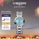 浪琴（LONGINES）瑞士手表 心月系列 機械鋼帶女表L81134906