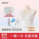 佳葆舒文胸產(chǎn)后內衣夜間防溢奶神器穿戴式防溢乳墊孕婦內衣一次性 1盒 6片盒裝   L碼 胸圍小于100cm