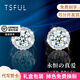 Tsful莫桑鉆石耳釘女氣質(zhì)高級(jí)感耳飾足銀耳環(huán)送女朋友生日七夕禮物老婆 璀璨莫桑鉆耳釘