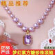 時(shí)尚紫色水晶方糖珠珠項鏈女網(wǎng)紅爆款小眾設計感簡(jiǎn)約時(shí)尚洋氣項鏈 紫色方糖項鏈