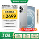 realme【國家補貼】真我Neo7 Turbo 天璣9400e 超薄續(xù)航大電池護眼直屏 智能游戲AI性能手機12+512透明灰