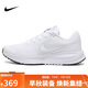 耐克NIKE女子跑步鞋 NIKE RUN DEFY 運動(dòng)鞋HM9593-103白 37.5