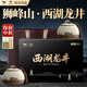 龍塢茶鎮(zhèn)茶葉禮盒裝獅峰西湖龍井綠茶2025明前新茶送人中秋長(zhǎng)輩禮品物250g