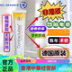 秀碧疤痕膏【德國原裝】傷疤刀疤剖腹產(chǎn) 兒童孕婦可用 身體護理 大支30g*1支 德國原裝-非港版