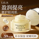 LiLiA盈潤保濕眼紋霜lilia眼霜淡化黑眼圈緊致保濕改善20g女 盈潤保濕眼紋霜 20g*1