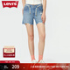 Levi's李維斯女士破洞修身潮流顯瘦多巴胺個(gè)性時(shí)尚藍色牛仔短褲 藍色 27