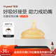 世喜吸管奶嘴一歲以上大寶寶直飲奶嘴寬口徑硅膠 吸管奶嘴（12月+）