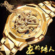 勞力士王子瑞士手表男士自動(dòng)機械表商務(wù)金龍表專(zhuān)用鏤空防水夜光名牌進(jìn)口男表 瑞士龍表-全金金面+贈送真皮表帶