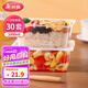 美麗雅一次性飯盒方形1000ml*30套 快餐打包盒大容量食品級便當野餐盒