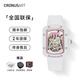 CRONUSART克洛斯碳素女士名牌手表潮流時(shí)尚鏤空機(jī)械腕表生日禮物送女友 鑲鉆-椰子白