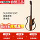 雅馬哈（YAMAHA）靜音吉他民謠吉他便攜電箱琴SLG200 S NT原木色民謠可戴耳機