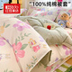 紅豆家紡全棉純棉被套單人150x200宿舍床上用品家用印花被罩200x230cm套件 斑彩花園【全棉純棉 可裸睡】 150*200cm【單被套】