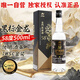 金門高粱 雙龍系列黑標金龍 清香型白酒 58度500ml單瓶 中秋商務(wù)宴請送禮